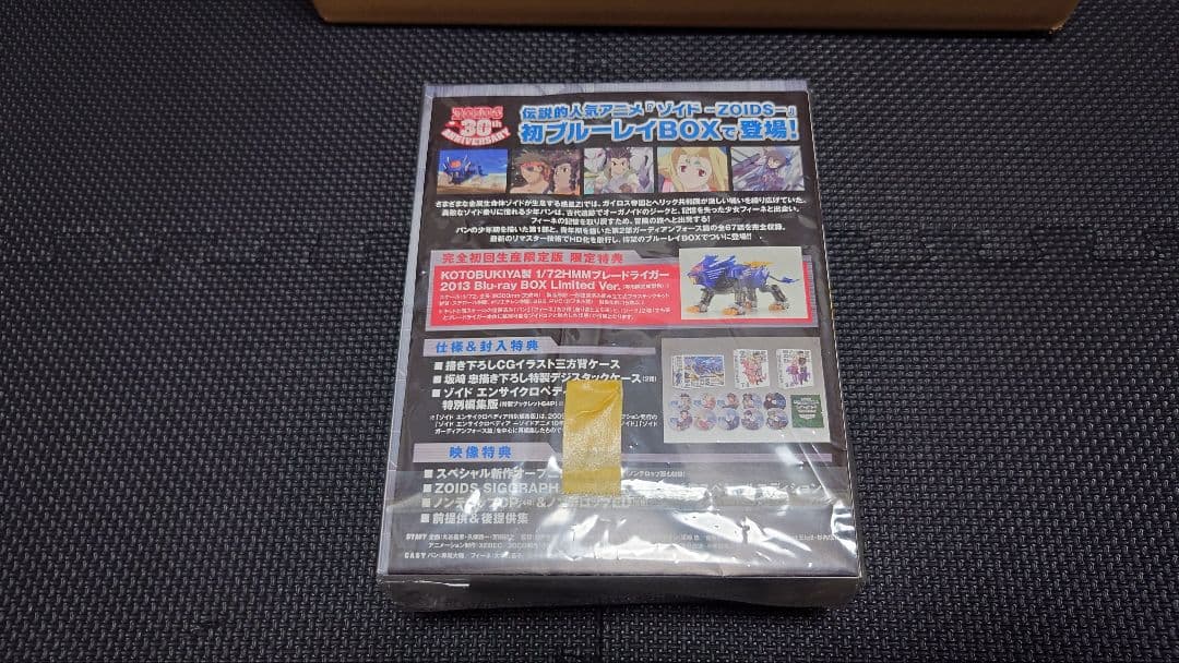 (データ)