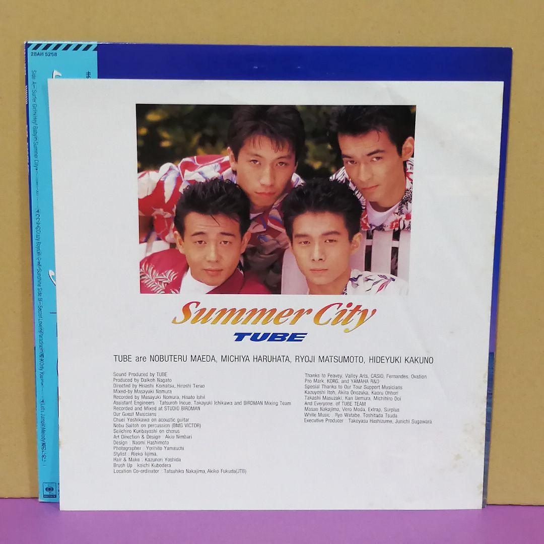 （ＬＰ）チューブ／ＳＵＭＭＲＥ　ＣＩＴＹ　帯付　ラストアナログＬＰ／長戸大幸