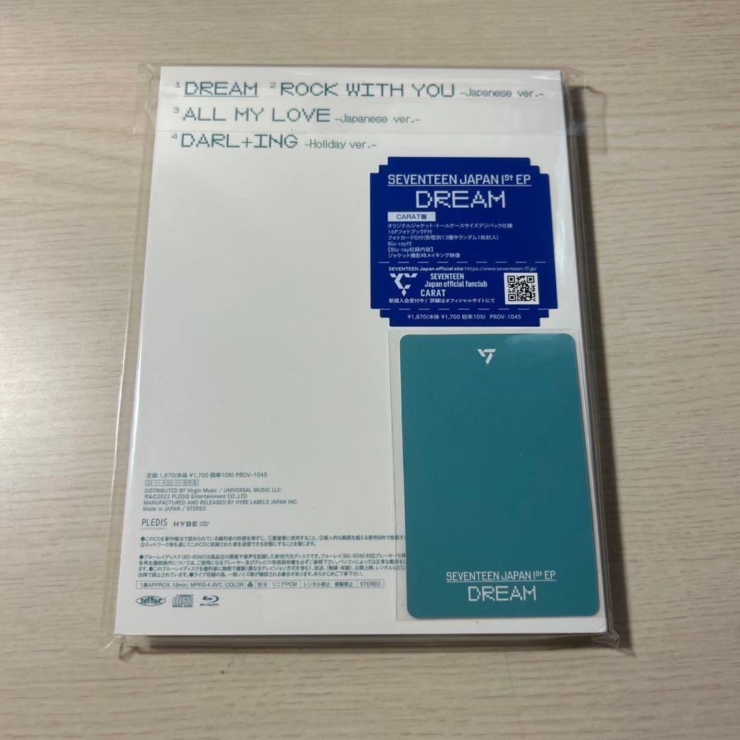 SEVENTEEN セブチ dream carat盤 エスクプス トレカ CD