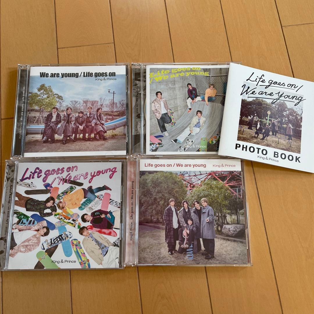 お値下げ＊King & Prince アルバムティアラ盤 CD まとめ売り