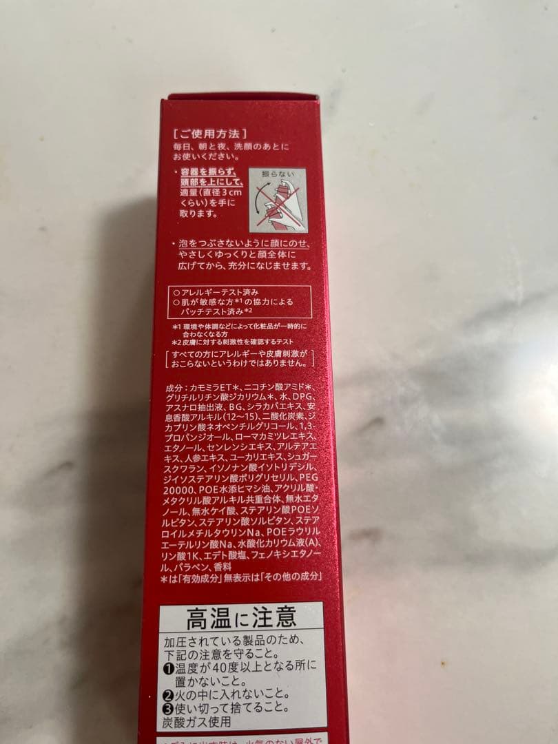 アルブランファーストエッセンス90g本体2本セット