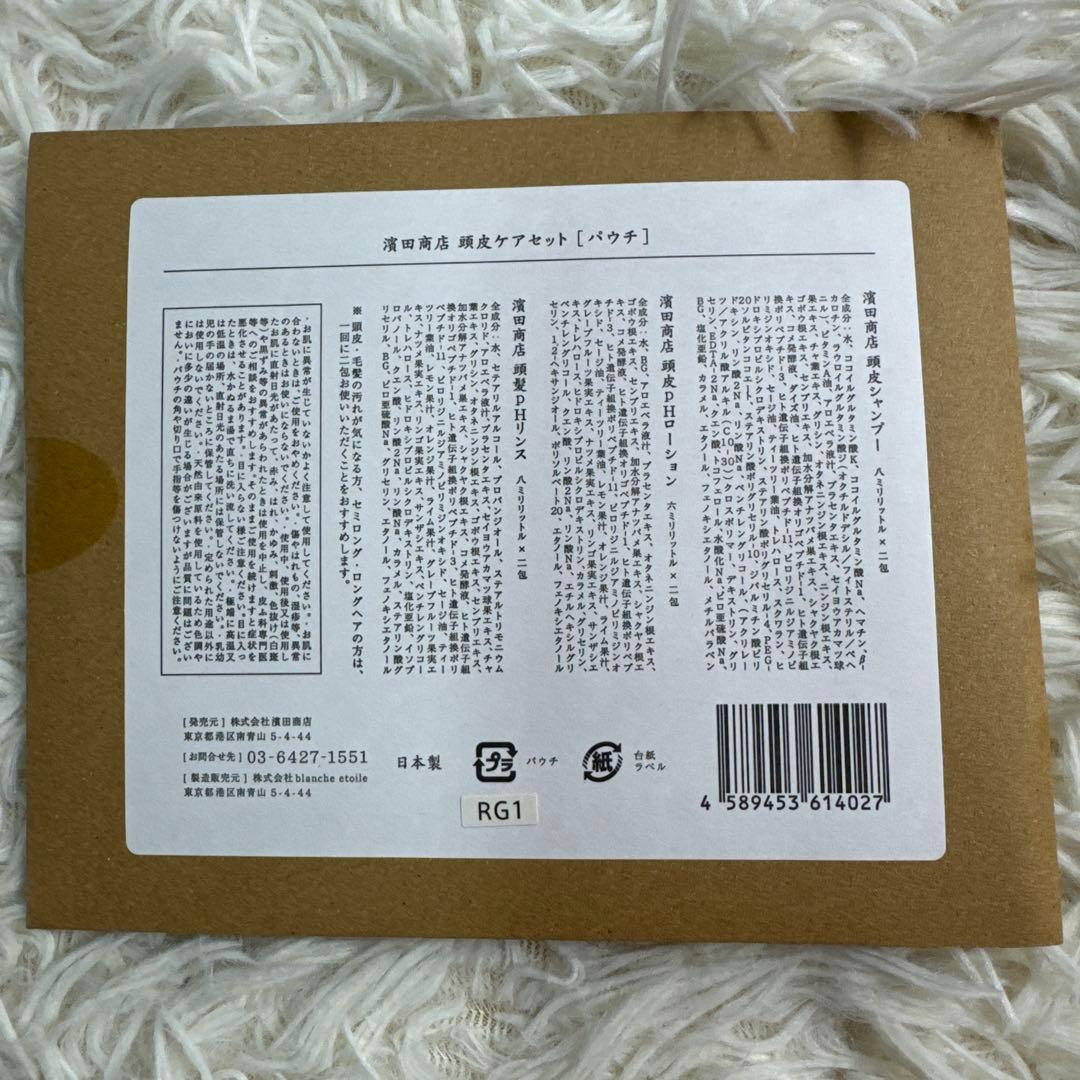 ブランエトワール ザレジェンドパレット アイシャドウ　サンプル付　グレースムード