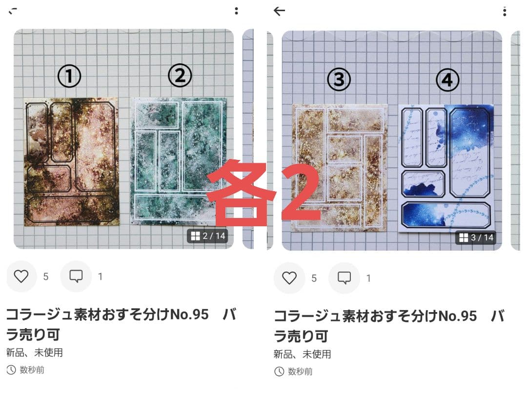 たぬままページ
