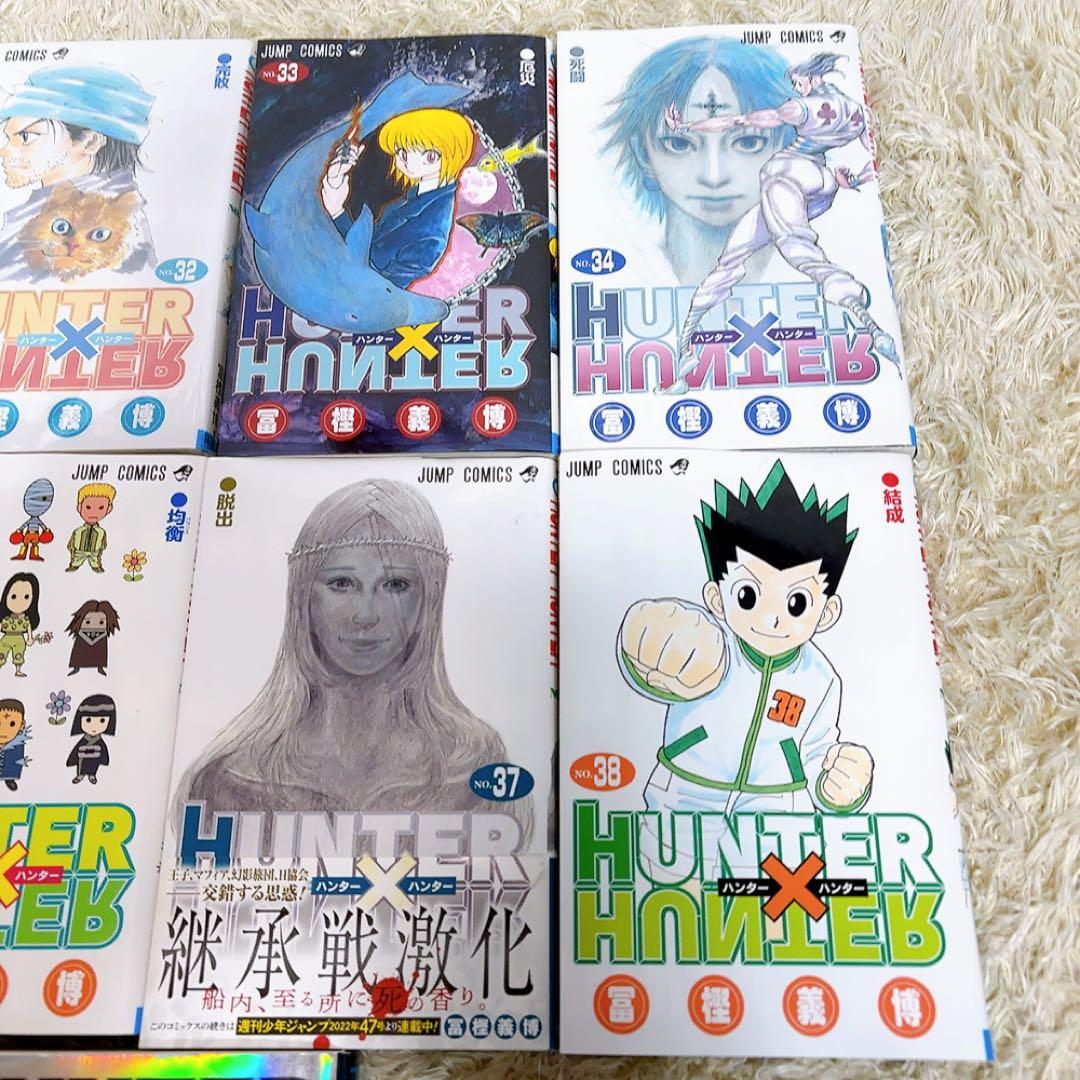 HUNTER×HUNTER 1〜38巻+ハンターズガイド全巻セット コンプリート