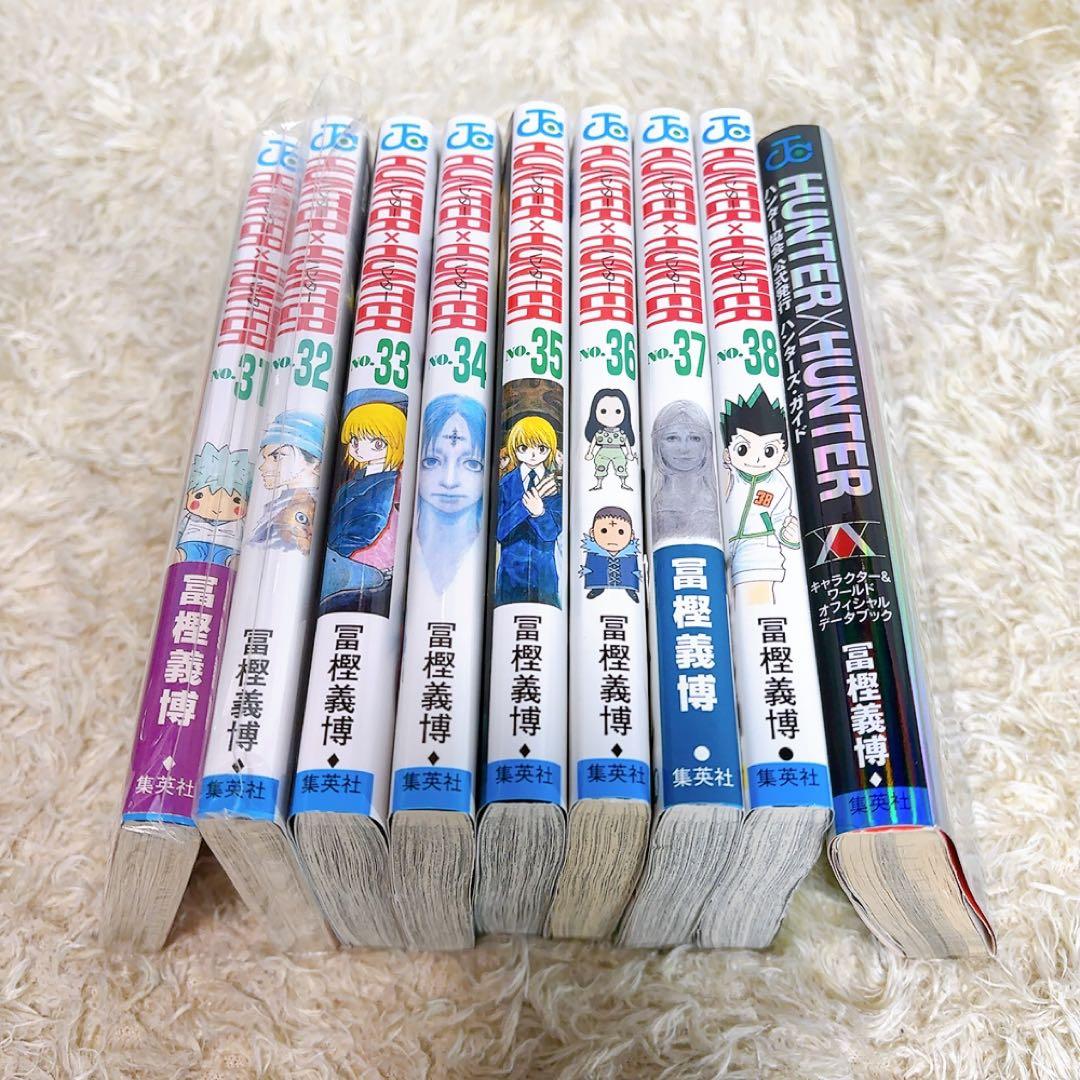HUNTER×HUNTER 1〜38巻+ハンターズガイド全巻セット コンプリート