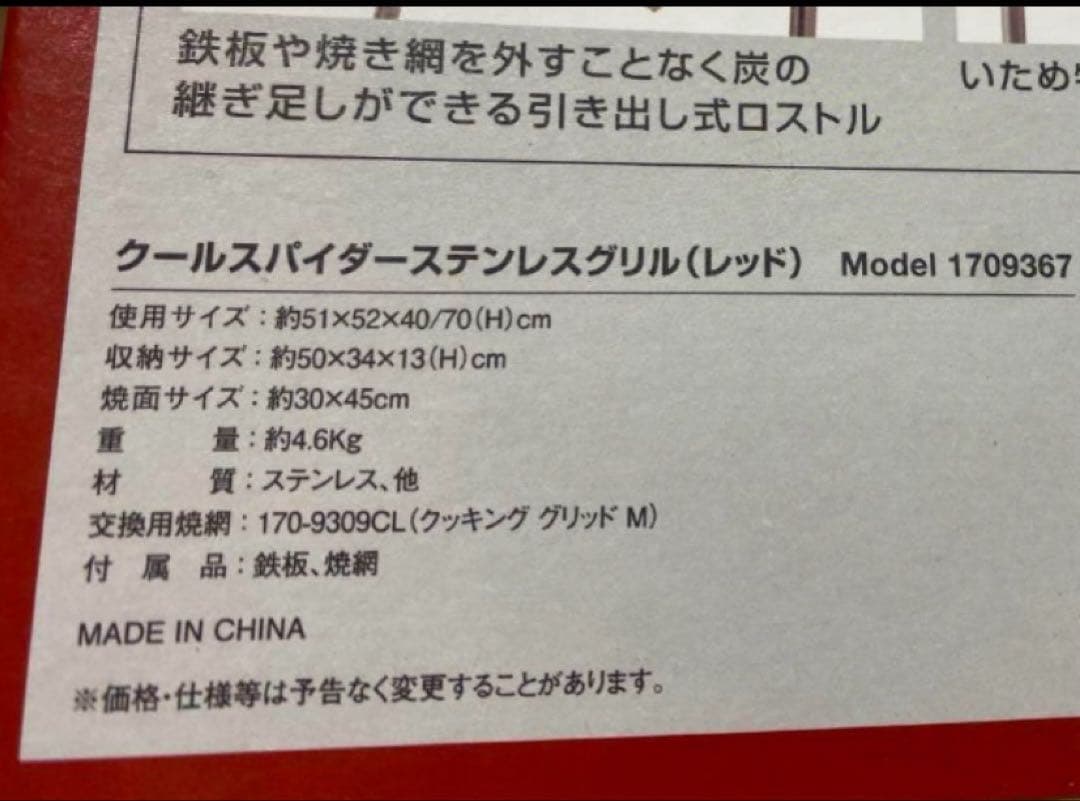 コールマン BBQコンロ Coleman