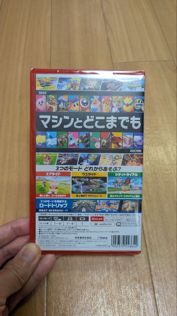 【未開封品】カービィのエアライダー Nintendo Switch