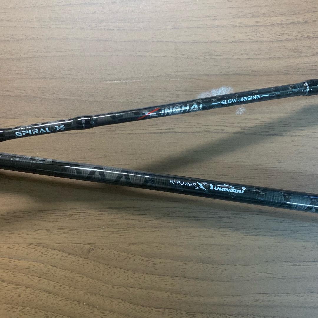 JIG120-350g X-CORE ジギングロッド オフショア スピニング