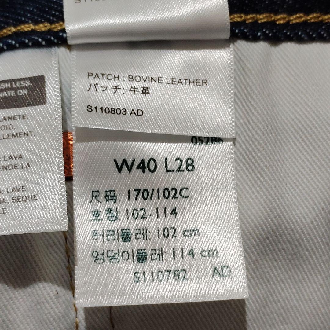 リーバイスプレミアム 501 復刻ストレートジーンズ 赤耳 W40 L28