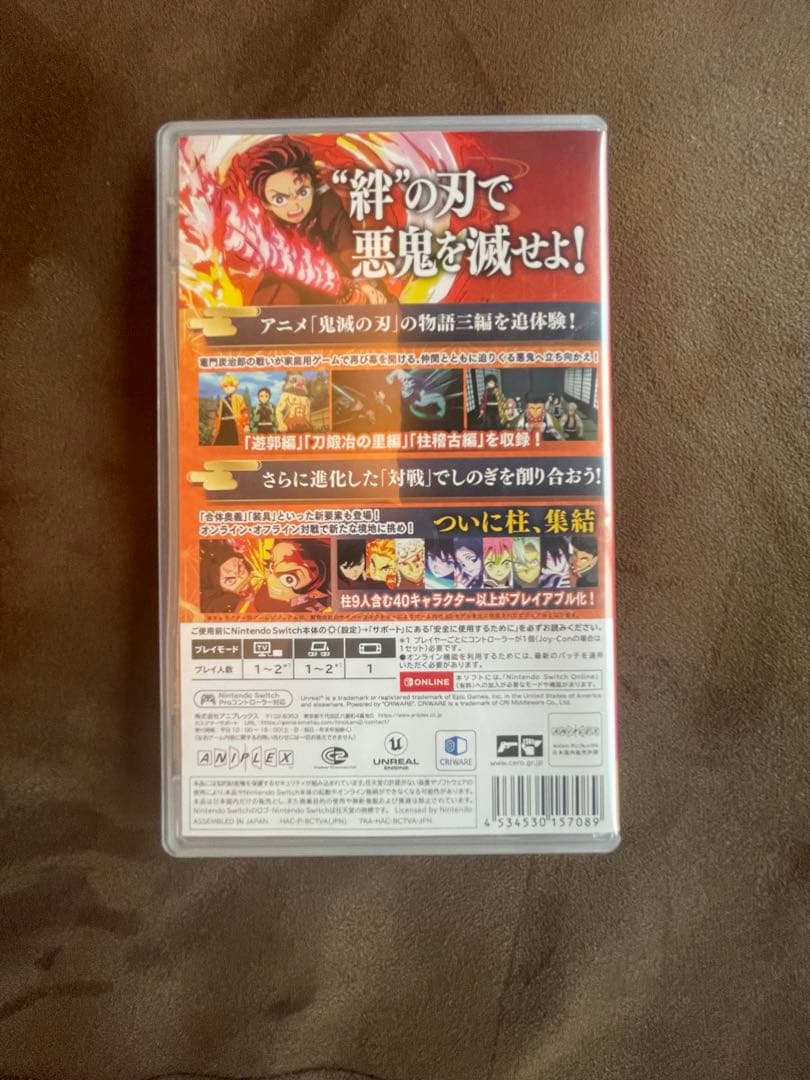 鬼滅の刃 ヒノカミ血風譚 2 switch