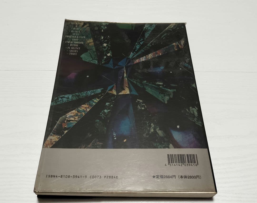 希少　LUNA SEA　バンドスコア　５冊セット　ルナシー　楽譜
