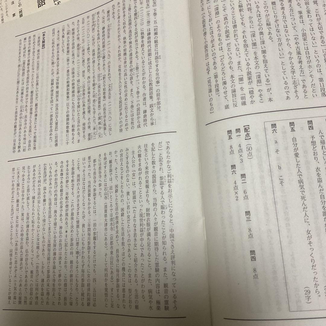 2017年1月実施全統高1記述模試【河合塾英語国語数学】✳︎全教科セット！