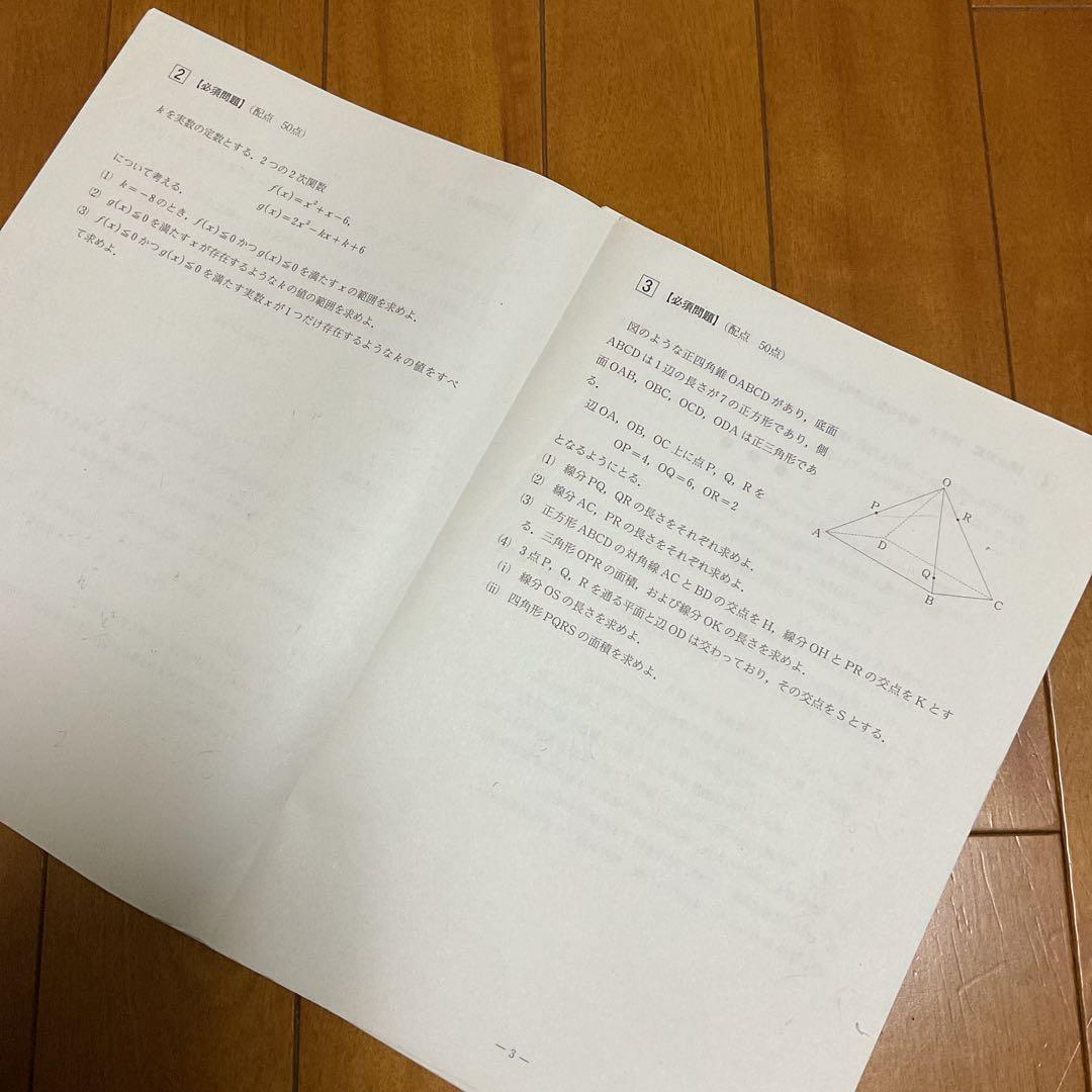 2017年1月実施全統高1記述模試【河合塾英語国語数学】✳︎全教科セット！