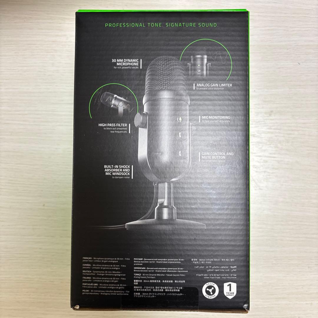 【新品】Razer Seiren V2 Pro 30mm ダイナミック マイク