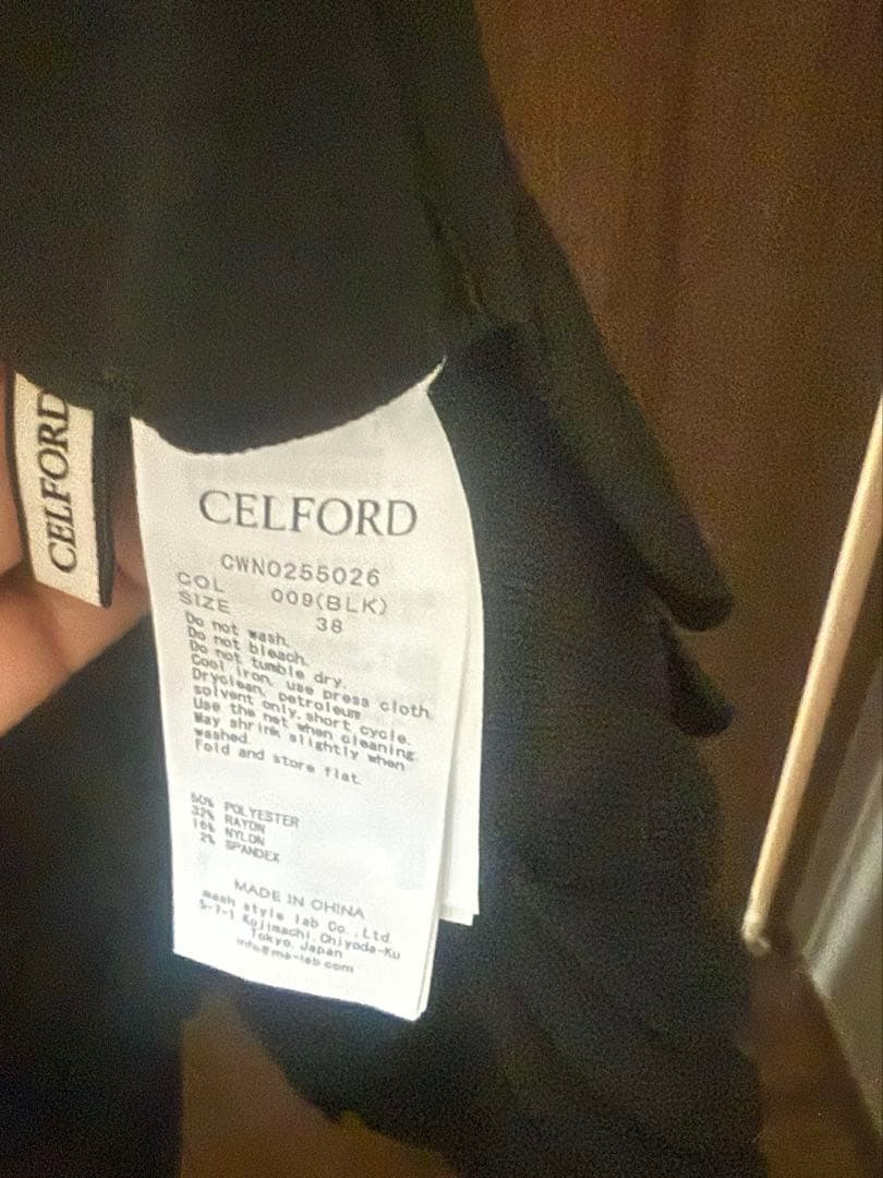 CELFORD オフショルニットワンピ