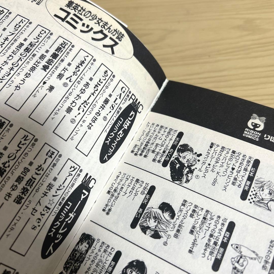 ちびまる子ちゃん　全巻　関連本5冊付　計23冊セット