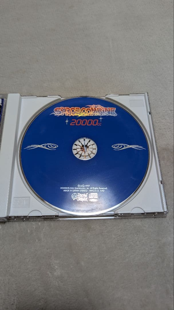 [パン]　SPACE COMBINE 20000cc CD