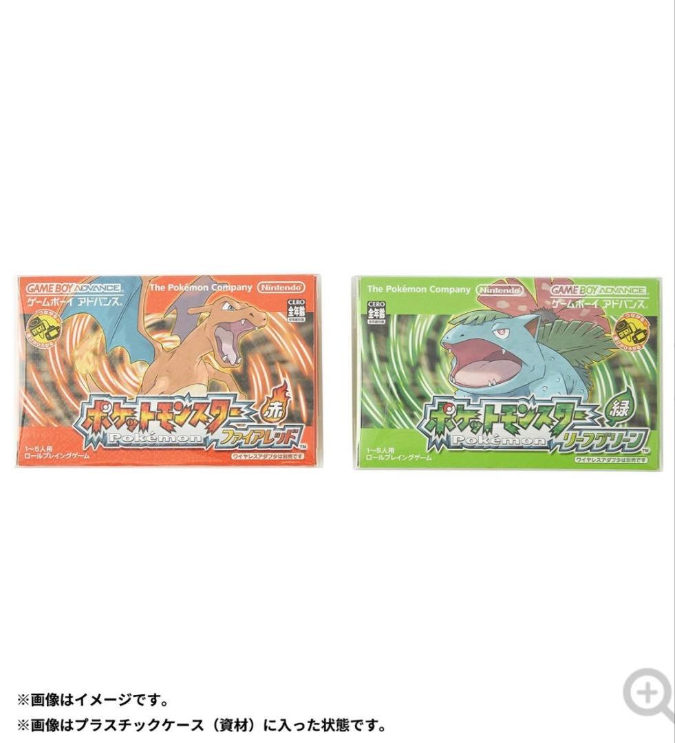 ポケットモンスター ファイアレッド 特別版　DLカード無し