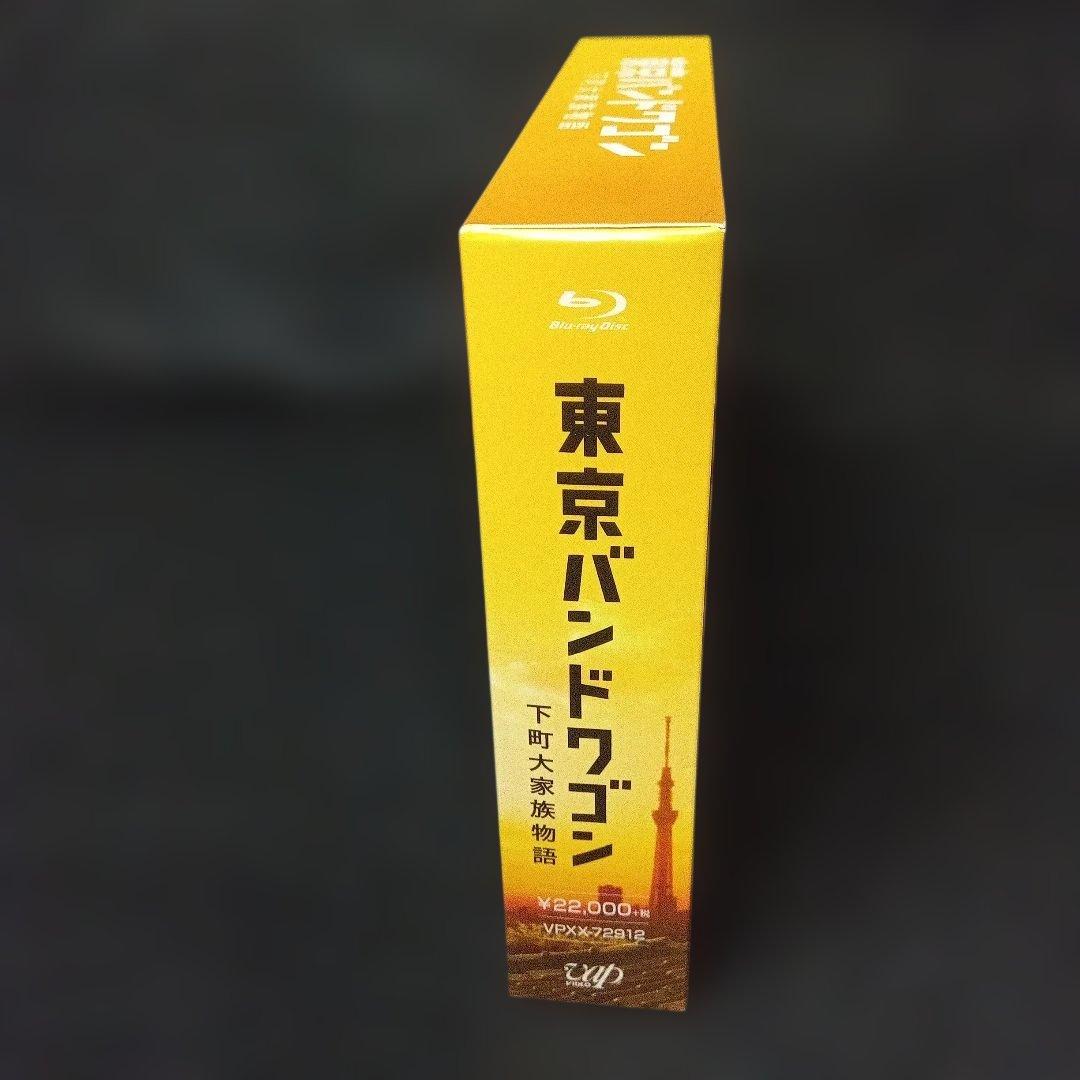 東京バンドワゴン～下町大家族物語 Blu-ray BOX〈6枚組〉