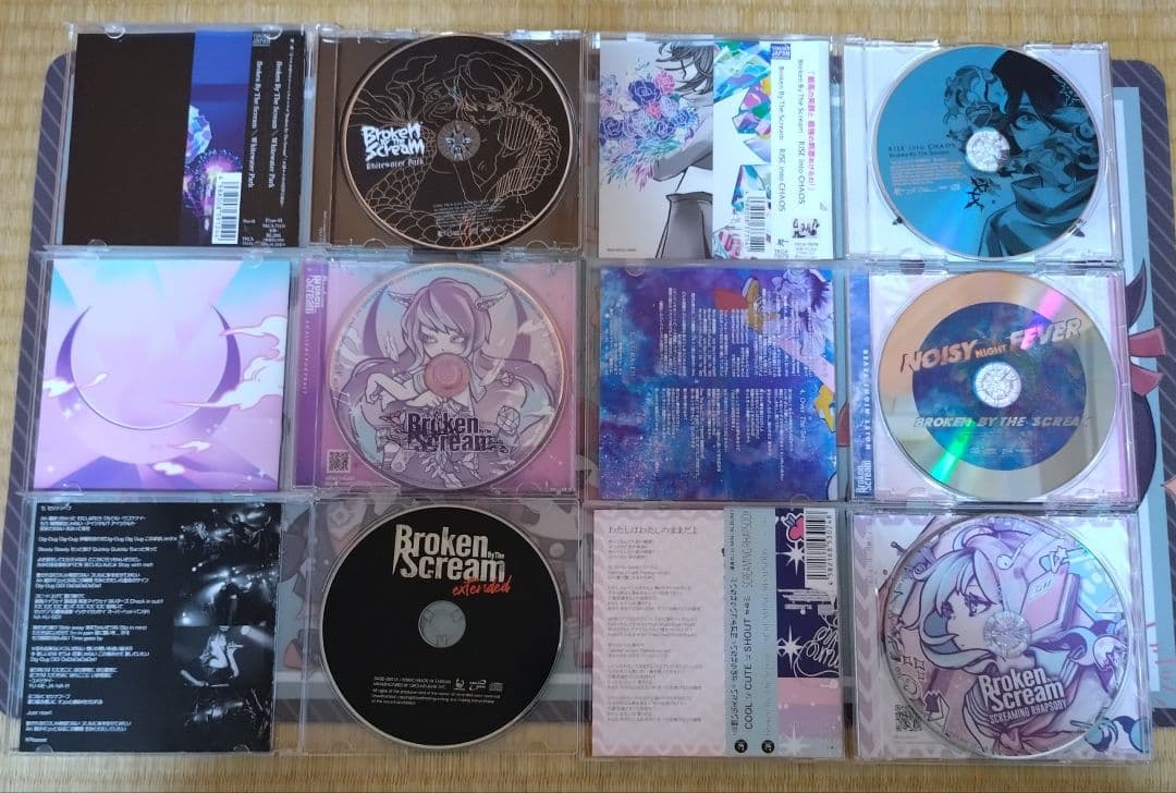 Broken By The Scream CD6枚まとめ売り