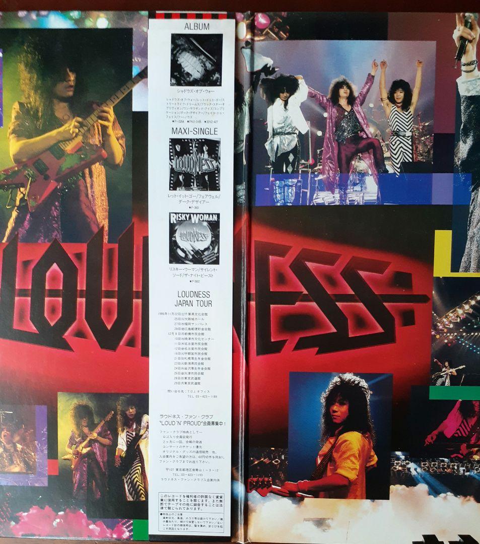 Loudness 2 lp 8186 live ＋魔界典章　ラウドネス
