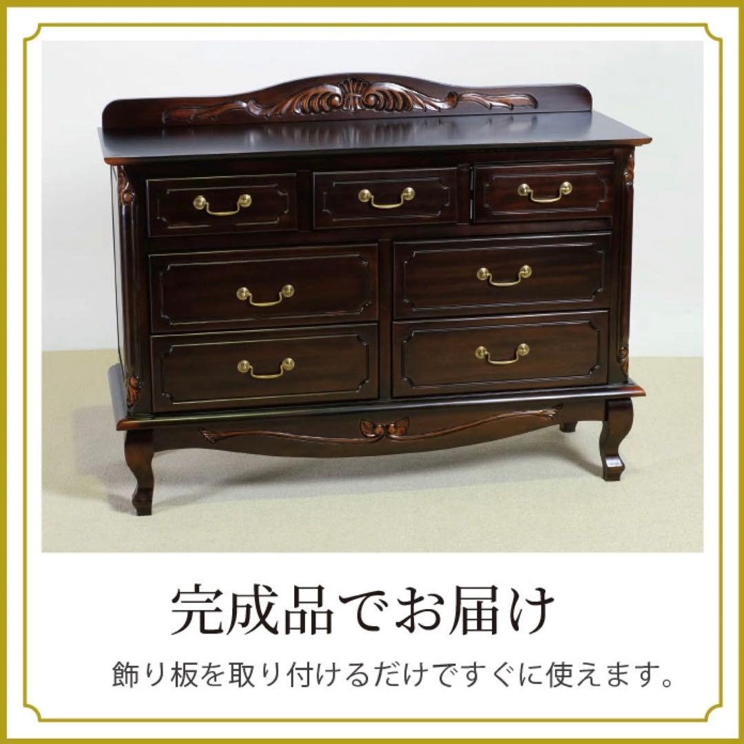 G 新品 アンティーク調 キャビネット 110 リビングボード 本棚 食器棚