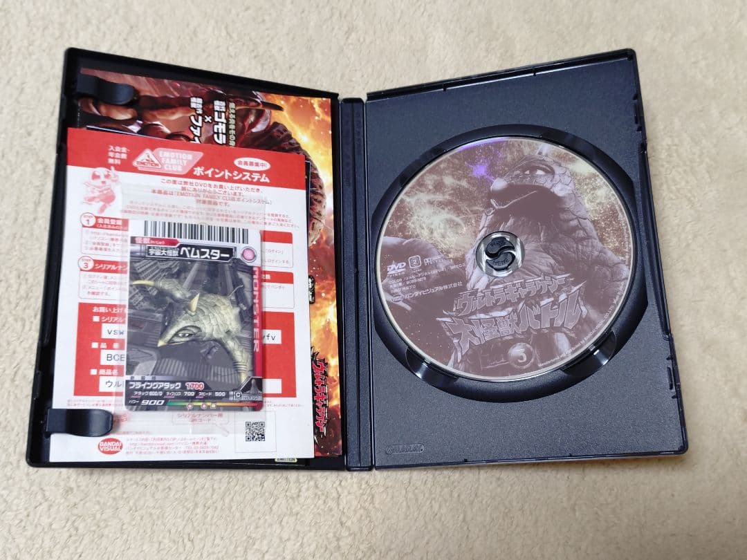 【セル版】ウルトラギャラクシー大怪獣バトル DVD 全11巻セット
