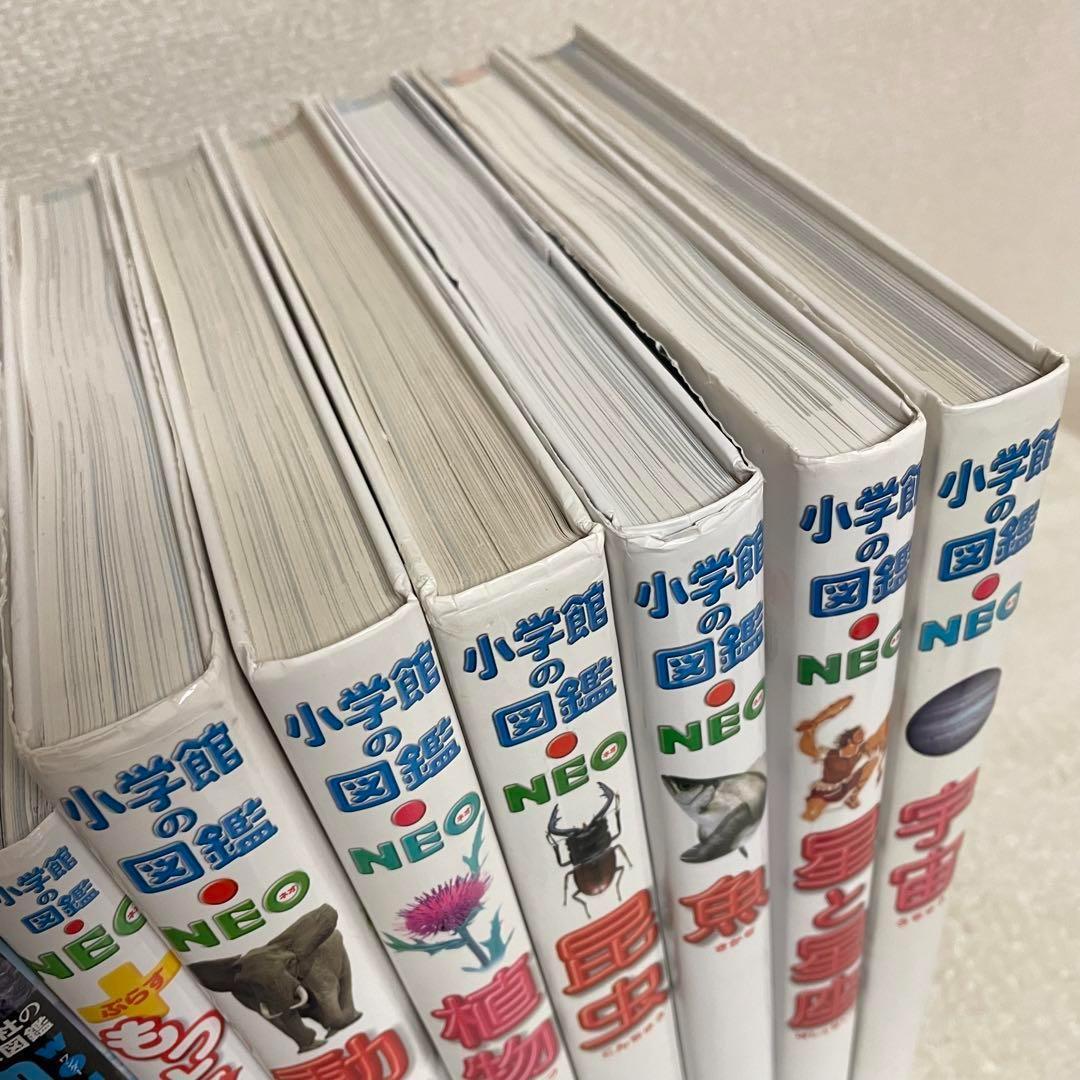 小学館の図鑑 NEO move 10冊 セット 図鑑