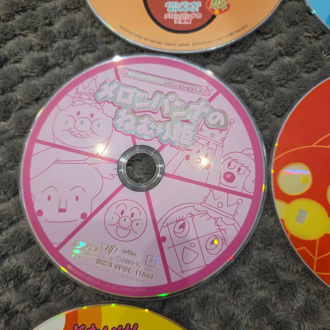 それいけ!アンパンマンDVD 子供向けセット