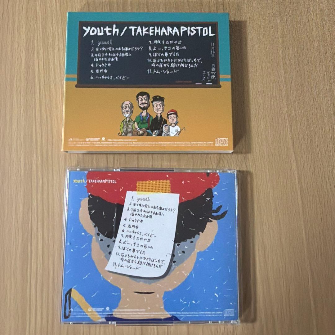 竹原ピストル youth 直筆サイン入り