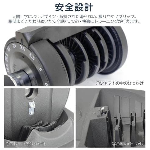 TOP FILM 可変式ダンベル 24kg 15段階調整 専用台付 ×2セット