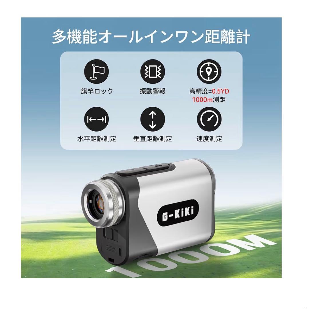 【やっさん】ゴルフ 距離計ミニサイズ 距離測定器 1000m/1094YD