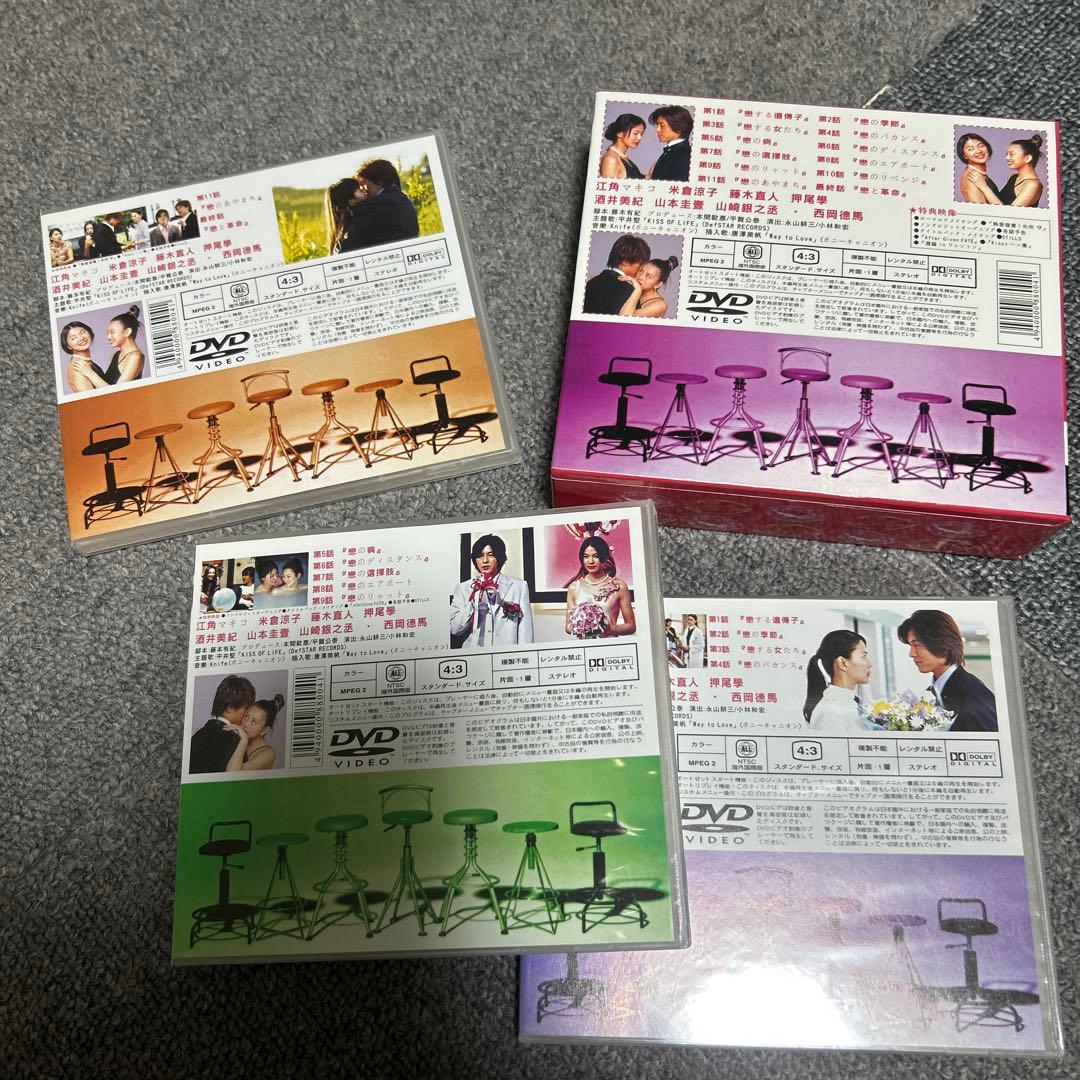 と*も様 ラブレボリューション DVD 全巻セット