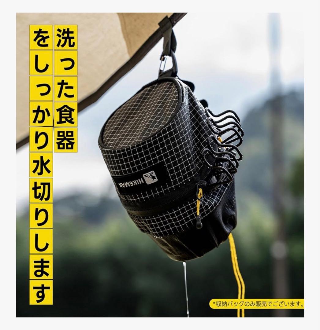 スノーピーク チタントレック900 セット