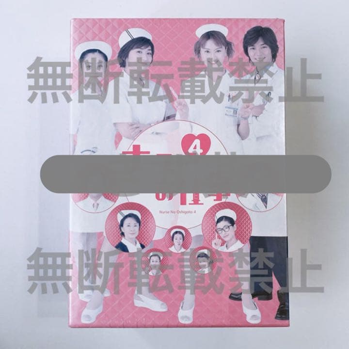 激レア！廃盤品 ナースのお仕事4 DVD-BOX 新品未開封！ 観月ありさ