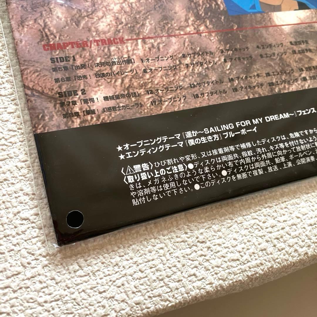 B'T X ACT.2 LD 未開封 レーザーディスク　帯付き