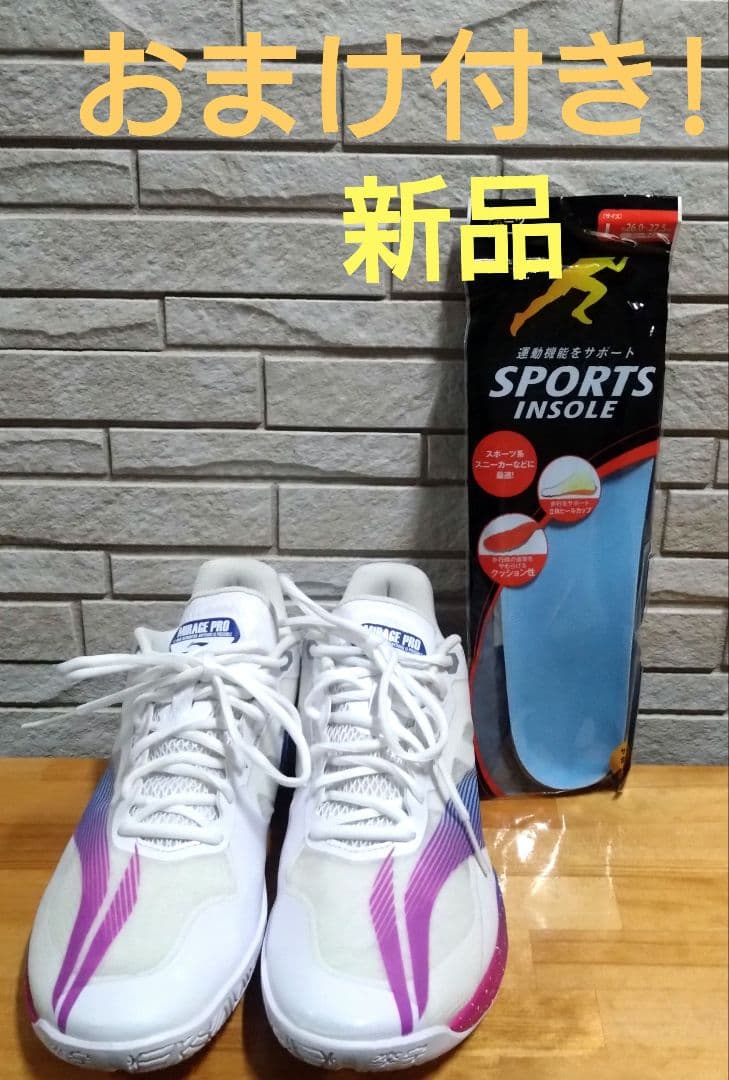 リーニン バドミントンシューズ サイズ27.5cm おまけ付き!美品