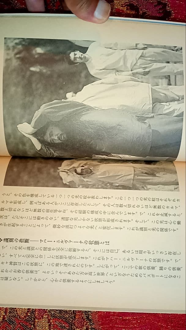 仏教研究 The Buddhist Text Study　1992年12月号