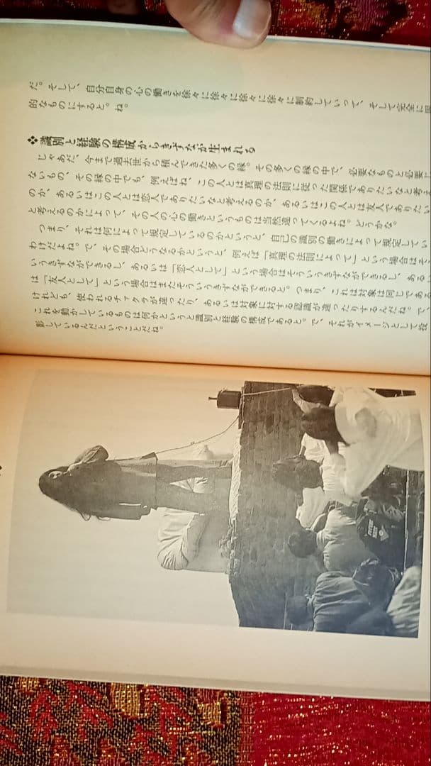 仏教研究 The Buddhist Text Study　1992年12月号