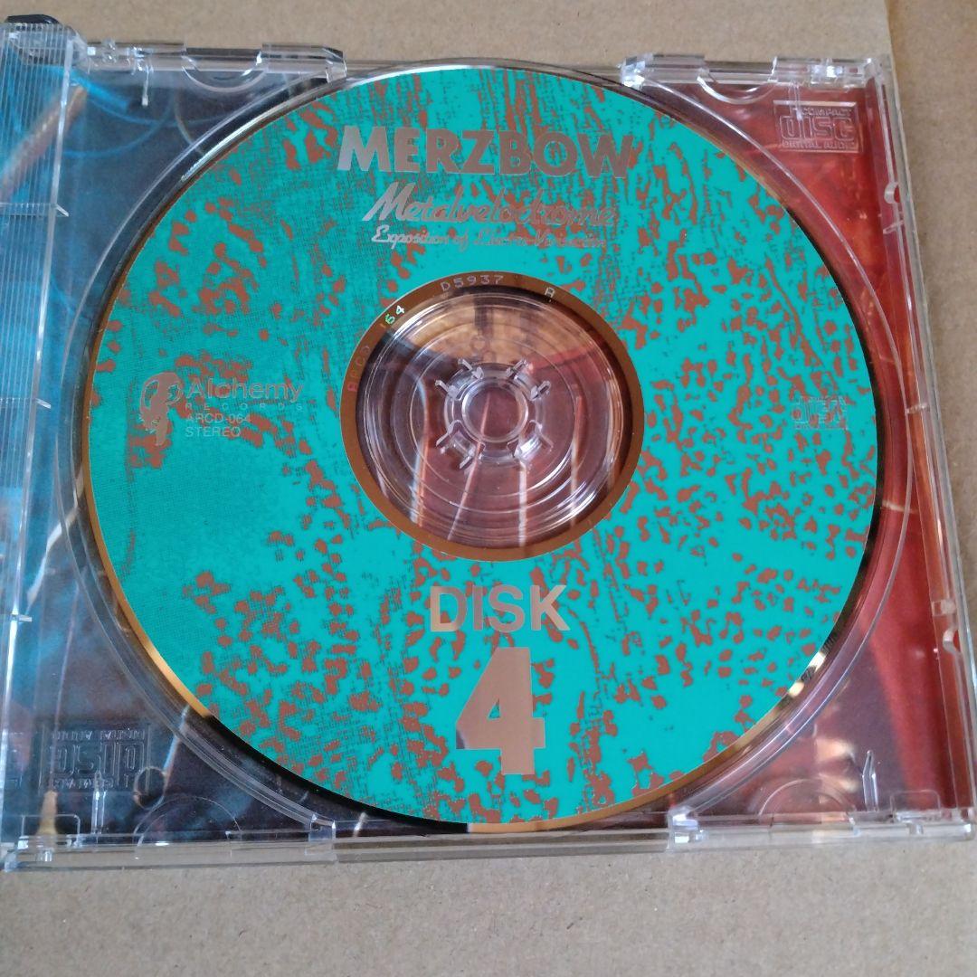 merzbow メルツバウ　CD