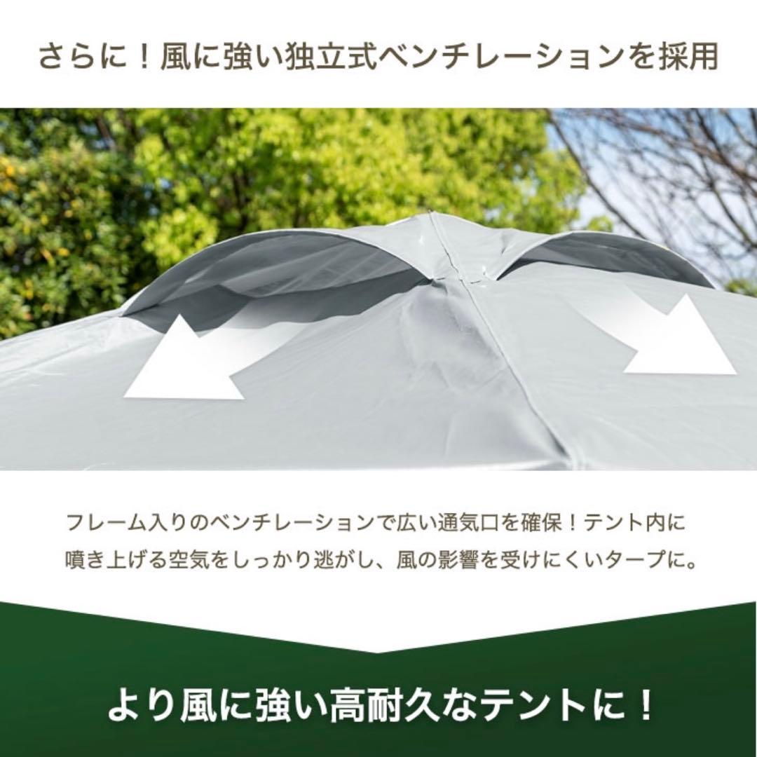 1.5m×1.5m タープテント ワンタッチ /サイドシート2枚付