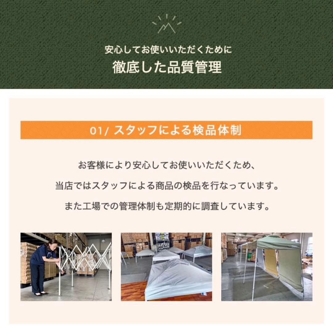 1.5m×1.5m タープテント ワンタッチ /サイドシート2枚付