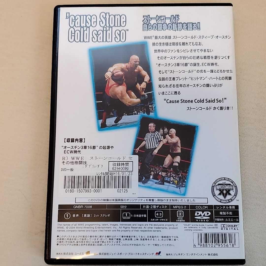 【WWE】WWE DVD 4枚セット【DIVA】