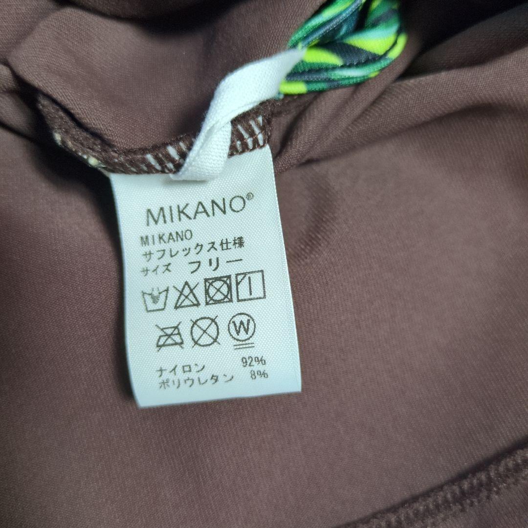 新作(最新カタログ掲載)MIKANO ブラウン タンクトップ 70