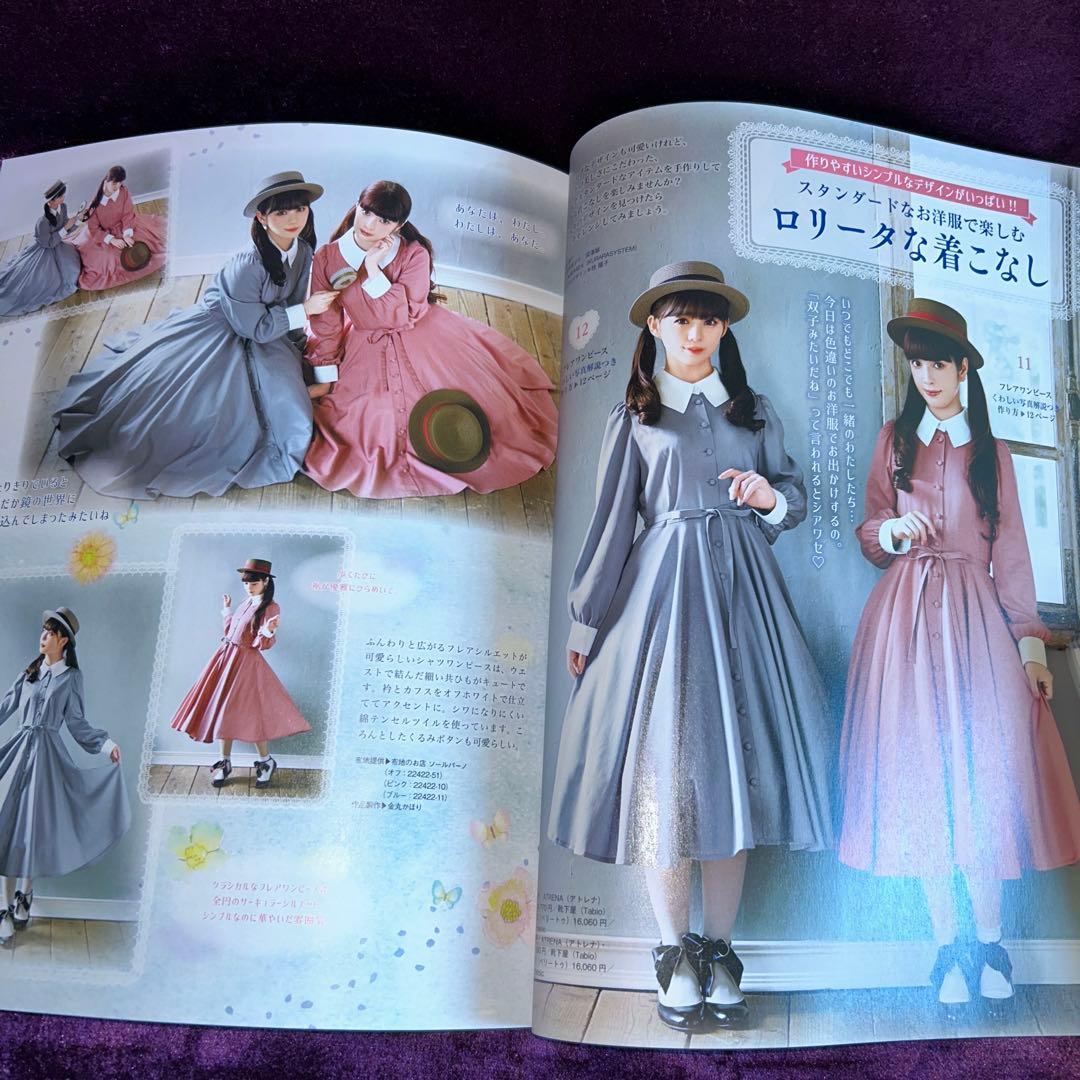 ✨新品✨乙女のソーイングBOOK no.15とno.3376 ２冊