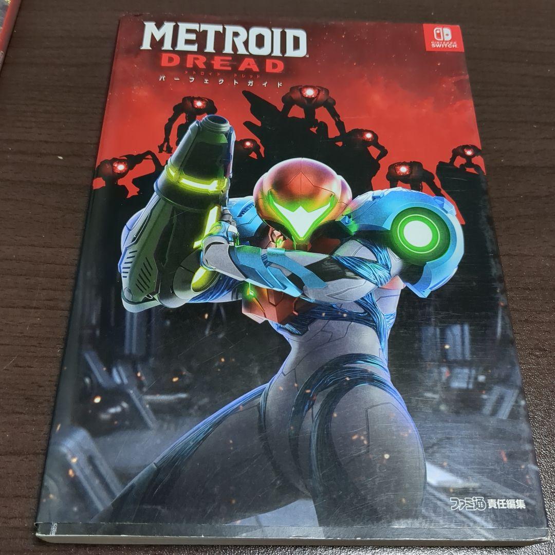 METROID DREAD Nintendo Switch ソフトセット