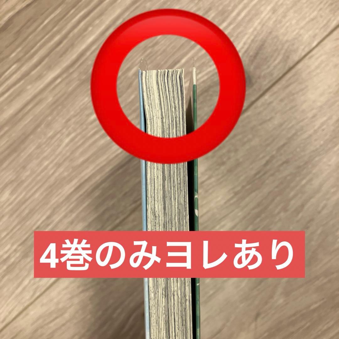 【全巻初版・帯・ジャンコミ付】アオのハコ 1巻〜10巻 特典多数