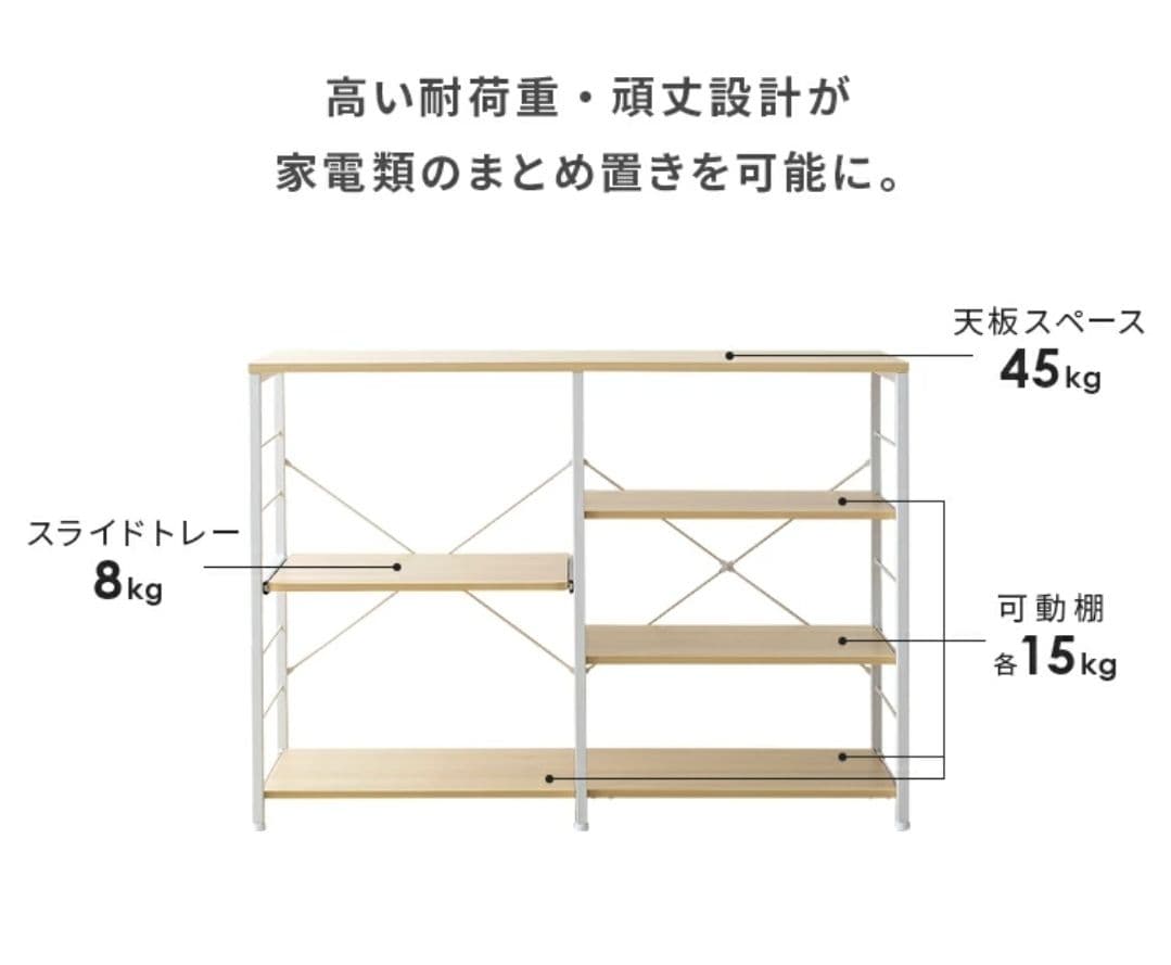 【手渡し・近隣配送】キッチンカウンター レンジラック キッチンラック レンジ台