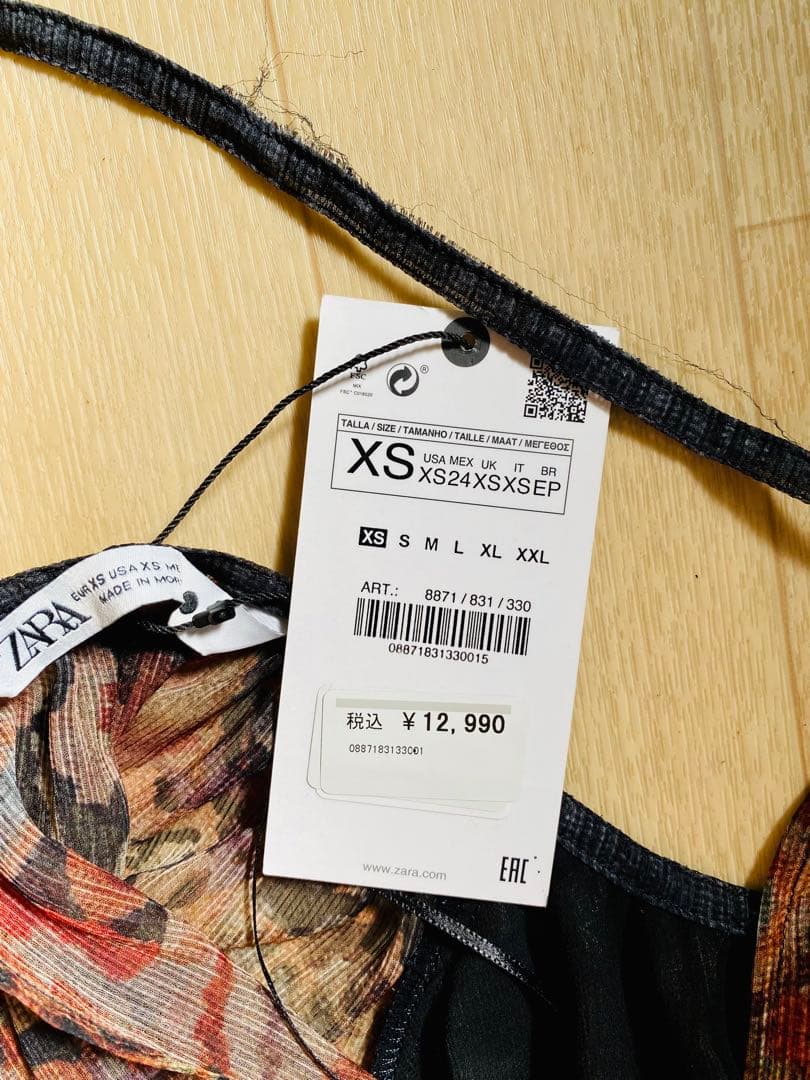 ZARA プリントミディワンピース　マルチカラー