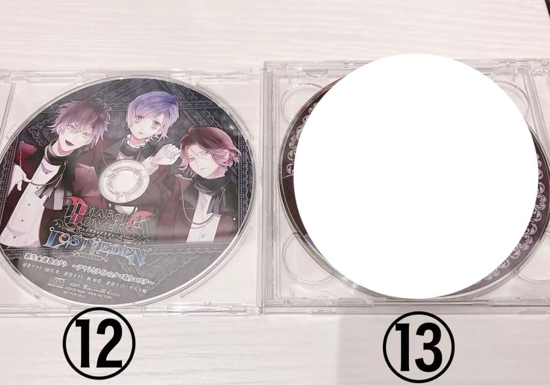 【更新】ディアラバ ドラマCD
